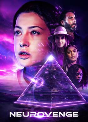 ���������� (2025)