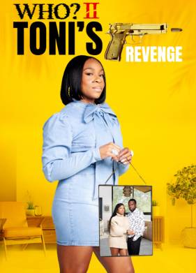 ����� ���� (2024)