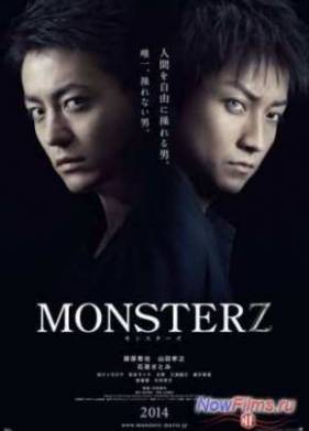 ������ (2014)