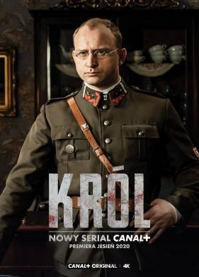 Король (2020)