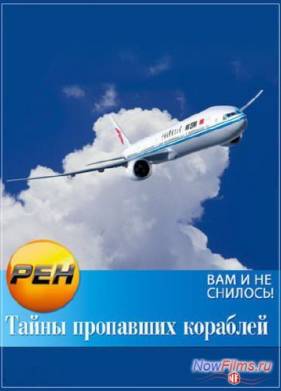 ��� � �� �������. ����� ��������� �������� (2014)