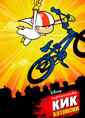 ����������� ��� �������� (1-2 �����)