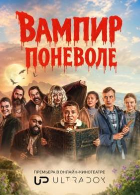������ �������� (2026)