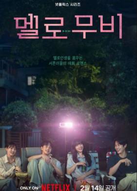 ��� � ���� (2025)