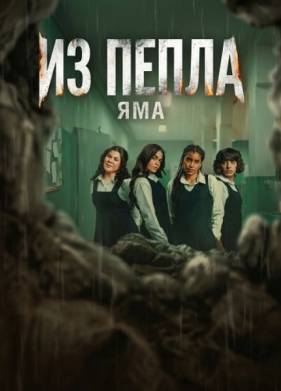 �� �����: ��� (2026)