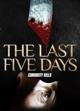 ��������� ���� ���� (2020)