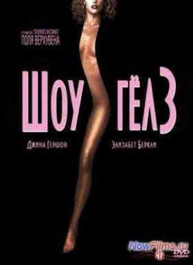 ������� (1995)