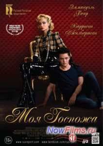 ��� ������� (2014)