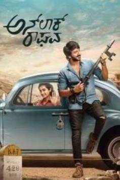 �������: ������ ������ (2025)