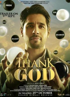 ����� ���� (2022)