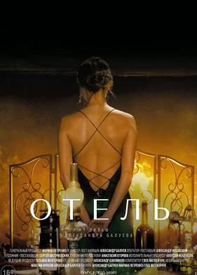 ����� (2020)