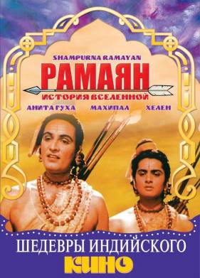 ������: ������� ��������� (1961)