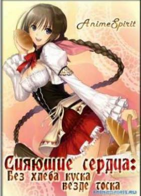 ������� ������ (2012)