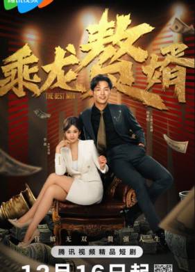 ������ ������� (2024)