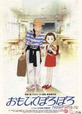 ��� ����� (1991)