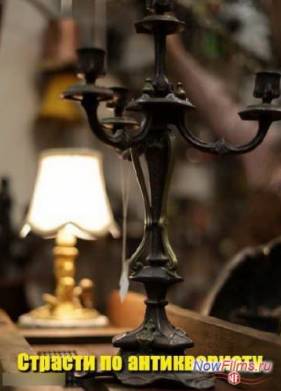 ������� ����������� ����. ������� �� ������������ (2014)