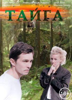 ����� (2017)