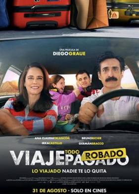 ���������� ������ (2023)