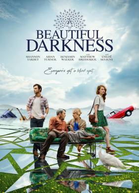 ������ ����� (2019)