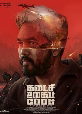 ����� �� ������� (2024)