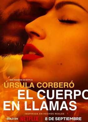 ���� � ���� (2023)