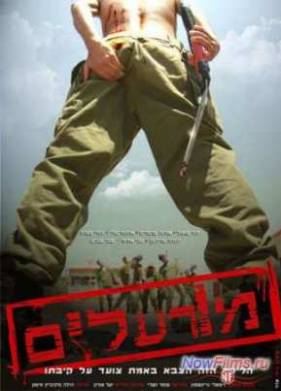 ����������� (2011)