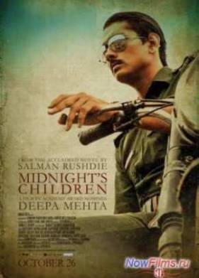 ���� �������� (2012)