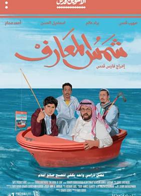 ����� ������ (2020)