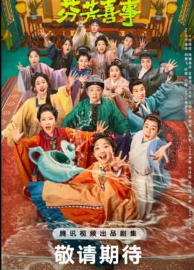 ������ ������� (2025)