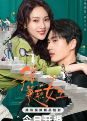 �������� �� ��������� (2025)