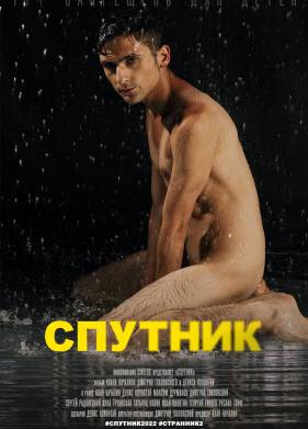 ������� (2022)