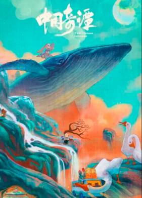 ��������� �������� (2023)