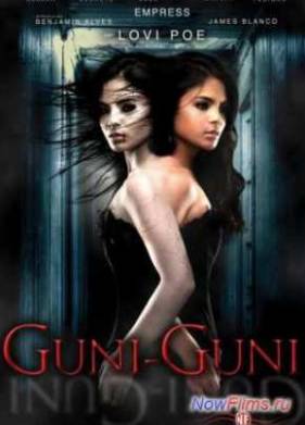 ����-���� (2012)