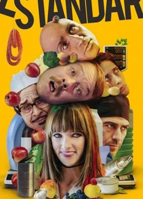 ������ (2020)