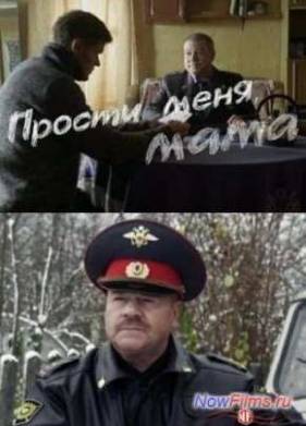 ������ ����, ���� / ������ (2014)