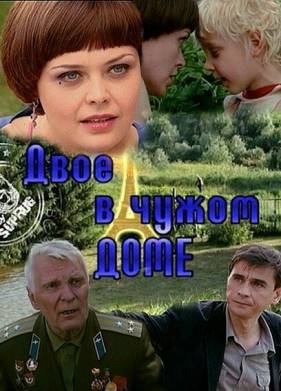 ���� � ����� ���� (2010)