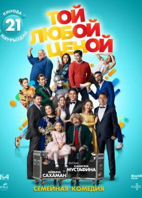 ��� ����� ����� (2018)