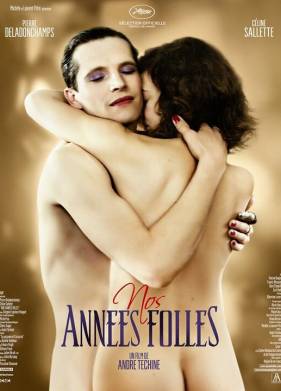 ���� ����������� ���� (2017)