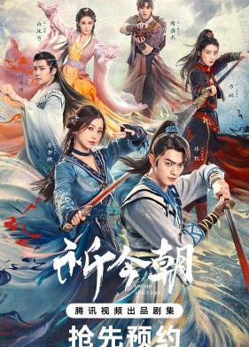 ������� � ���� � ��� (2024)