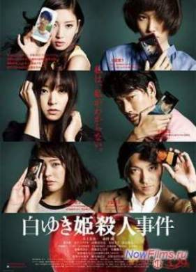 ���� �� �������� ���������� (2014)