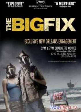 ������� ������ (2011)