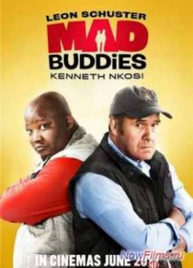 �������� ������� (2012)