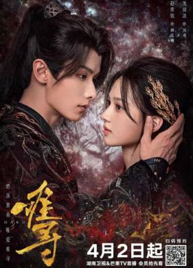 ������ ������� (2024)