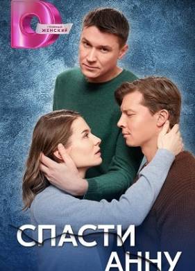 ������ ���� (2024)