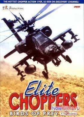 ������� ���������. ������ ����� (2005)