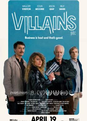 ���������� ������� (2023)