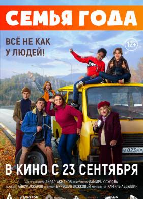 ����� ���� (2021)