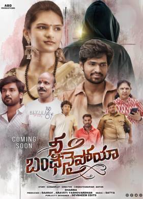 � ���� �������� (2025)