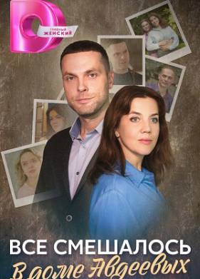 ��� ��������� � ���� �������� (2024)