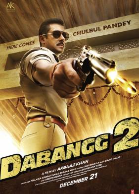 ����������� 2 (2012)